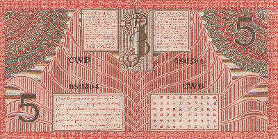 Beschrijving achterzijde: 